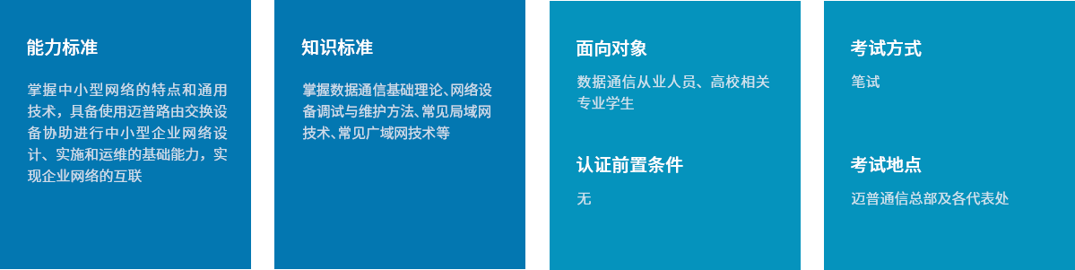 维修流程说明