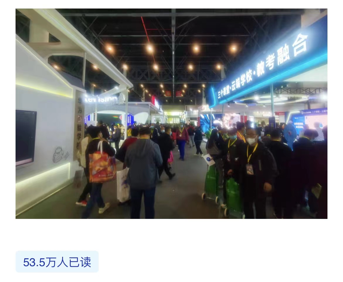 WeChat Image_20211026150118.jpg