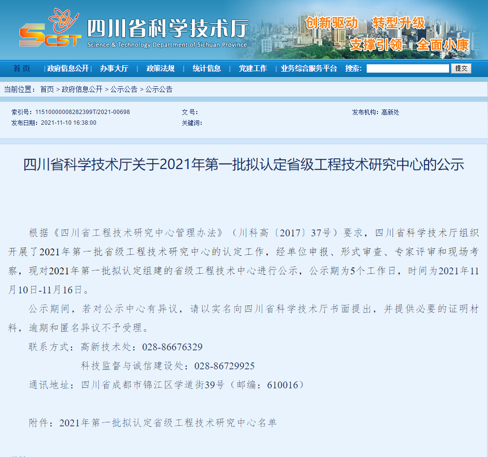 1651894833133863.png WeChat Image_20220507114027.png